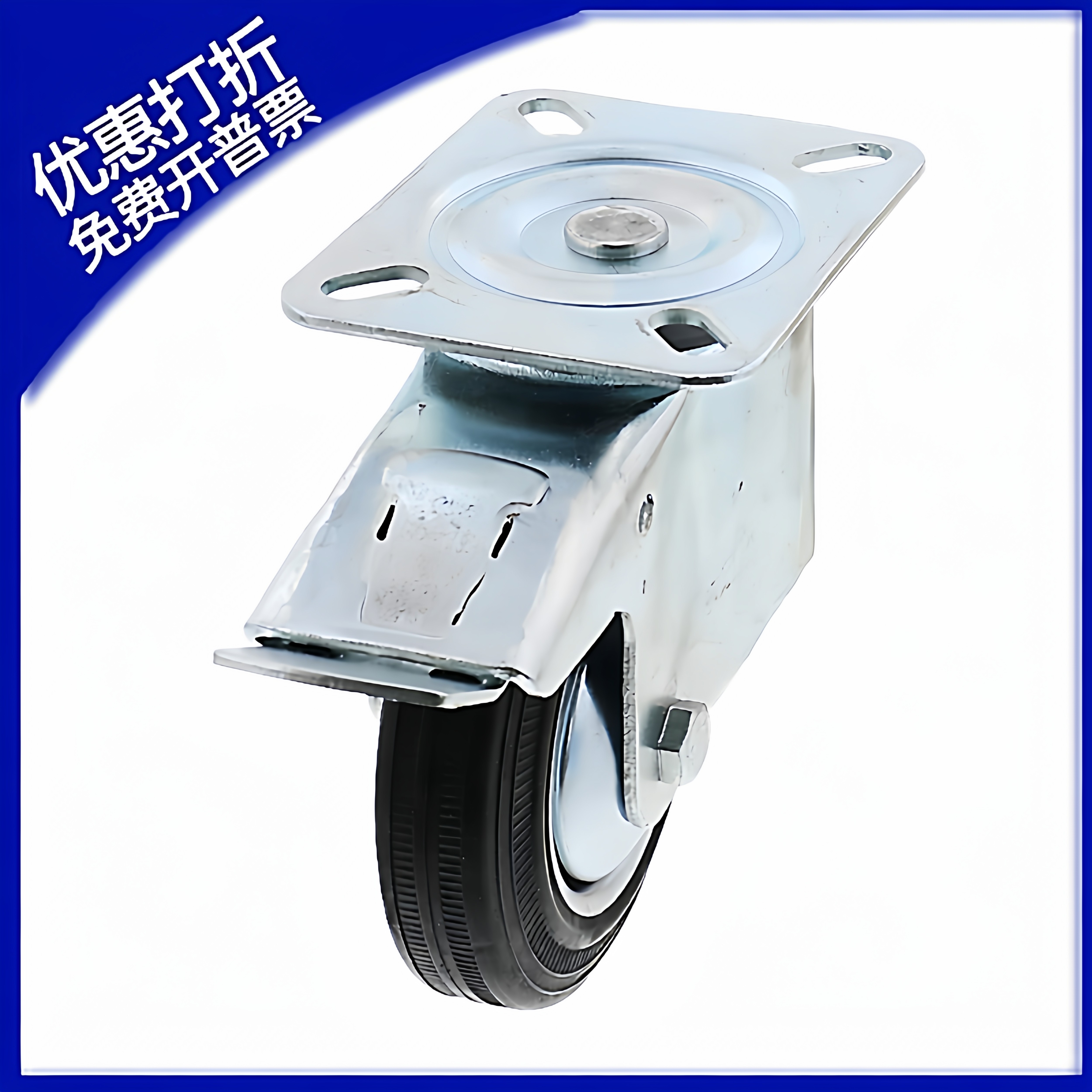 工业脚轮中载轮合成橡胶C-CTCS75-R C-CTCK100-R C-CTCJ100/125-R