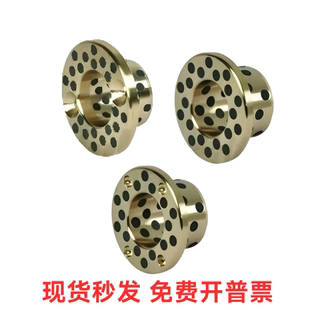 d25 L14 L35 d18 L40 L30 d20 L25 怡合达规格无油衬套OFP01 L20