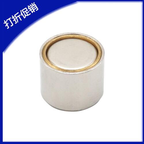 上隆带座磁铁圆柱型MAGP