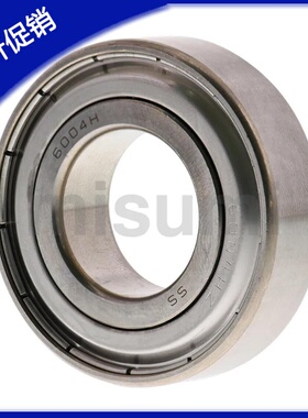 HHB6900ZZ HHB6901ZZ HHB6902ZZ/6903ZZ耐热润滑脂封入型滚珠轴承