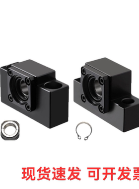 精密BUN BSW6 8 10 12 15 20丝杆支撑座BSWN BSWR丝杠轴承固定座