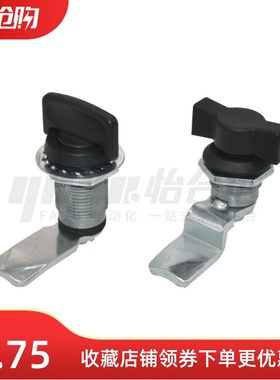 怡合达XAS51/52/53/75/76/77/78圆柱锁T型不锈钢304配电箱把手锁