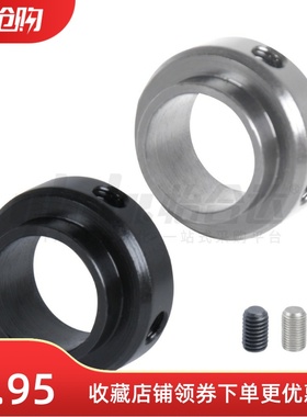 STCF轴承专用固定环紧定螺钉锁紧套压环FBC01/FBC02/FBC06/FBC22