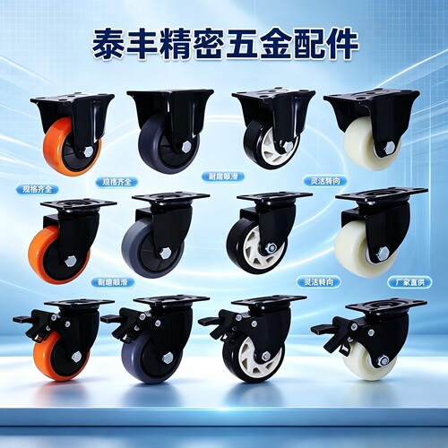欧式工业脚轮平底活动型CPM65/66/67-D75/D80/D100/D125-AD/BE