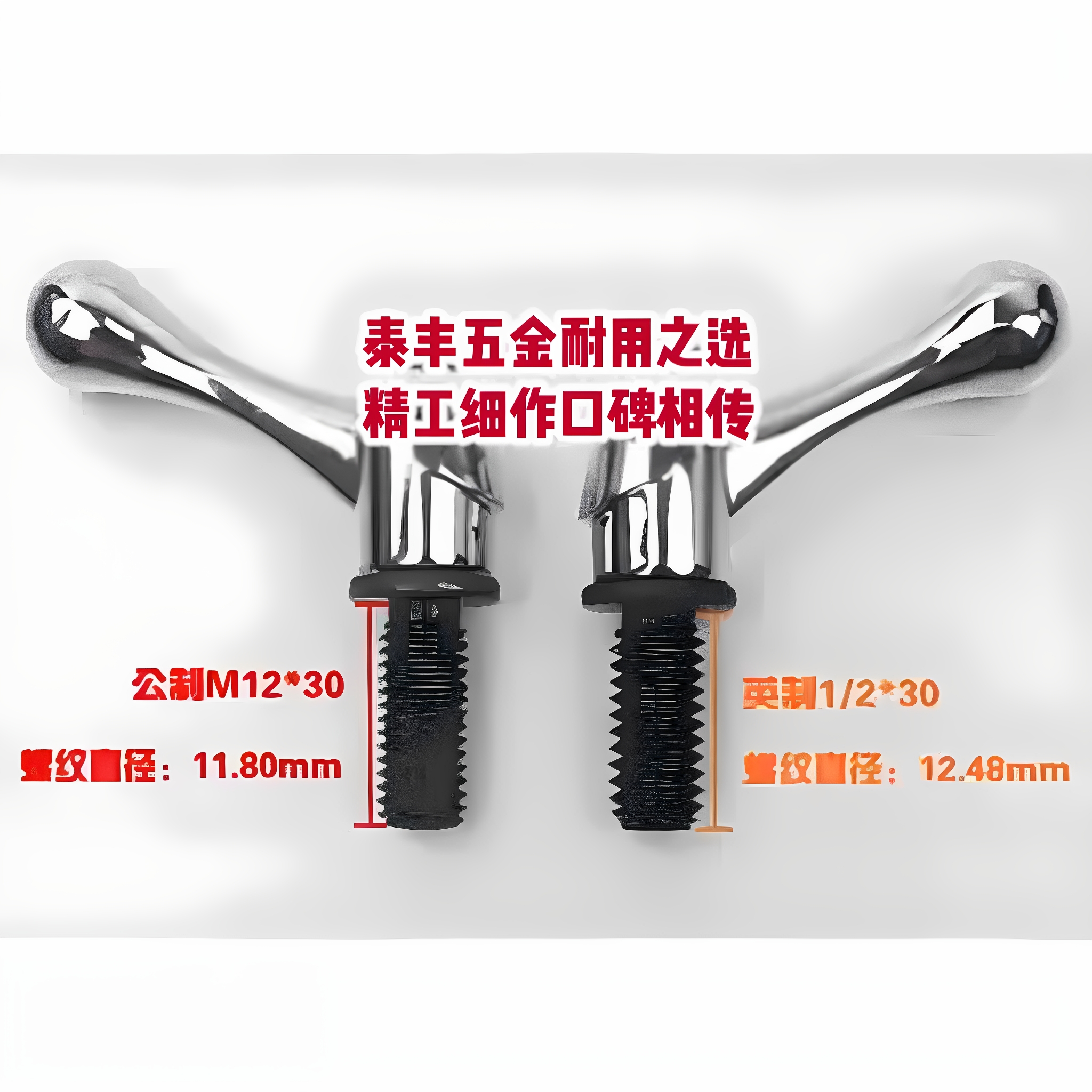 炮塔铣床配件M8锁紧手柄