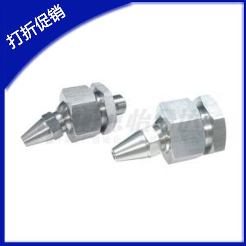 不锈钢304/316万向型喷嘴