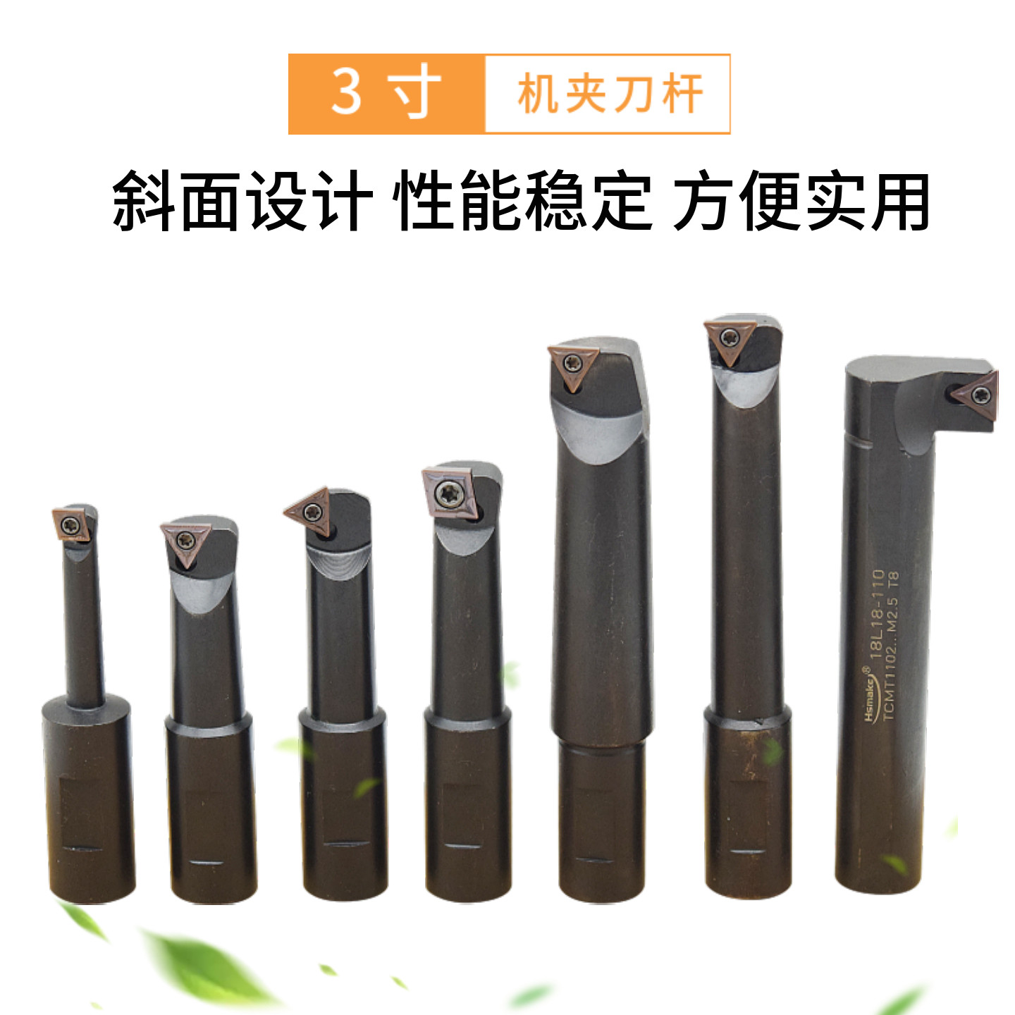 铣床微调镗孔器用数控可