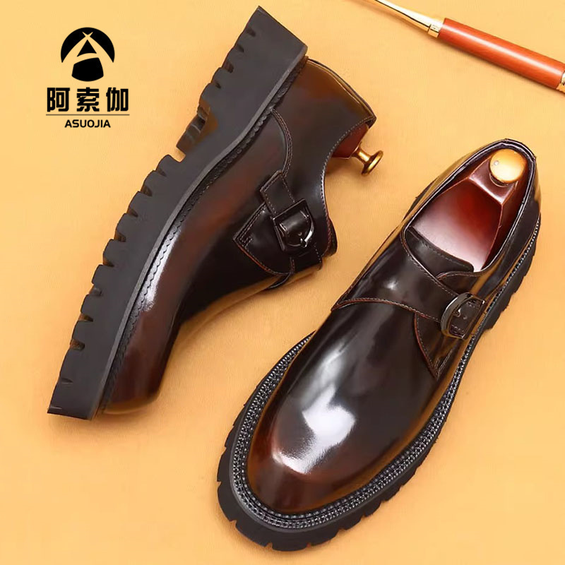阿索伽厚底男鞋英伦风商务休闲真皮增高亮皮亮面男款正装皮鞋大码