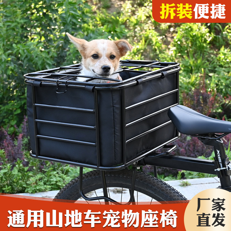 自行车车筐带狗狗神器山地车后座宠物筐电动车前置框加大篮子带盖