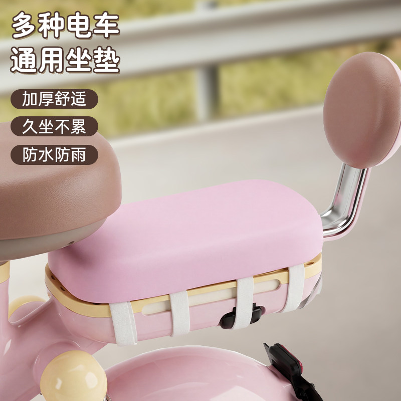 通用电动车后座垫电瓶车座板坐垫爱玛雅迪台铃小刀新日卡扣固定