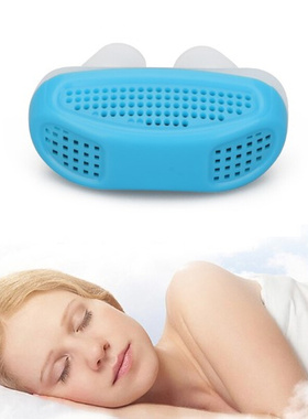 极速Silicone Ventilation Nose Relieve Snoring QDevice Anti S