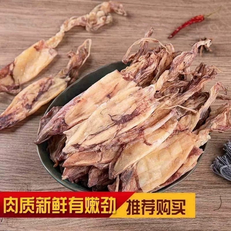 由于优鱼小管鱿鱼干尤鱼干货散装年货...