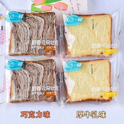 几点一刻奶香云朵吐司巧克力味散装小包装营养学生吐司面包零食品