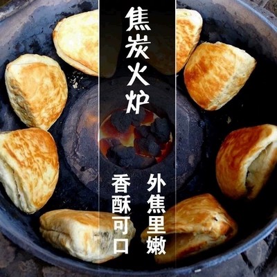 山西运城特产稷山饼子油酥饼半圆饼火烧子现做现发6个10个装