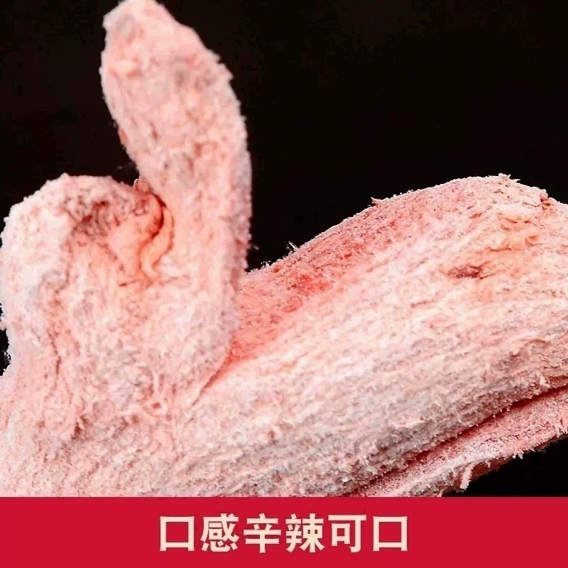 益阳特产红姜湖南即食老姜干伏姜散装小吃零食姜咸味金梅姜小吃