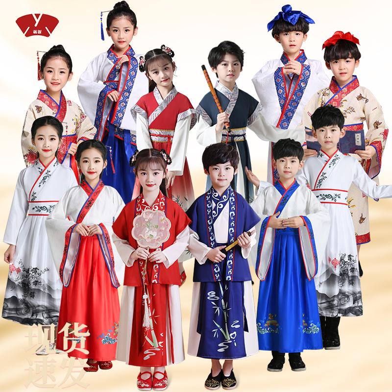 儿童古装汉服国学服女童男童国学服装开学礼书童三字经朗诵演出服