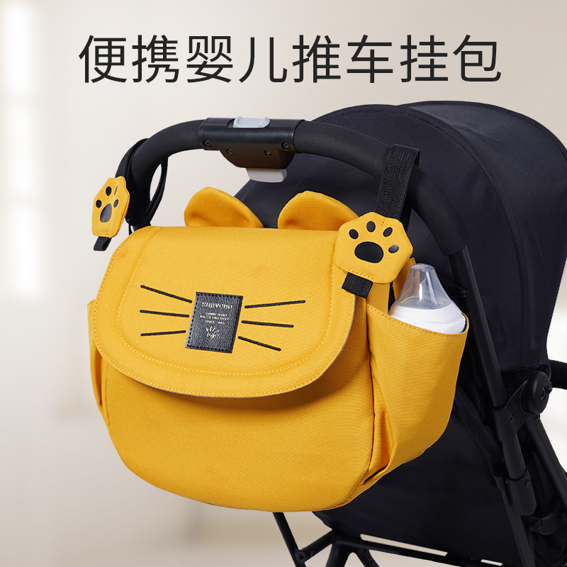 婴儿推车收纳挂包遛娃包挂袋stokke置物袋cybex博格步便收纳包