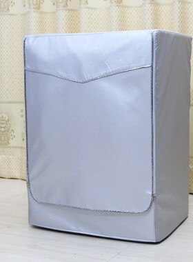 Sunscreen Dust Proof Cover Washing Machine Cover Waterproof