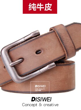 cowhide belt for men's waist belt leather pants belt真皮