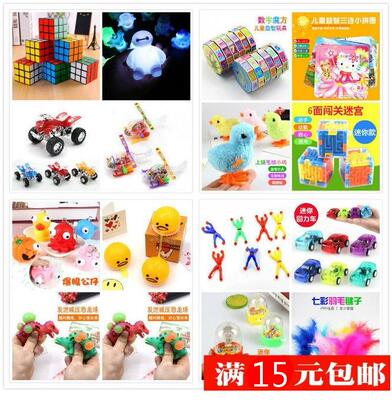 Small Gifts Wholesale Kindergarten Children's Creative T