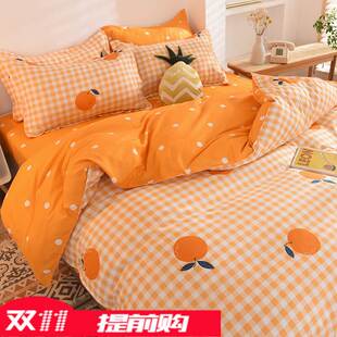 Pillowcase Bed Cover Set Sets Bedding Bedsheet Quilt Duvet