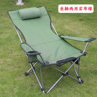 deck chair outdoor foldable beach camping fishing recliner