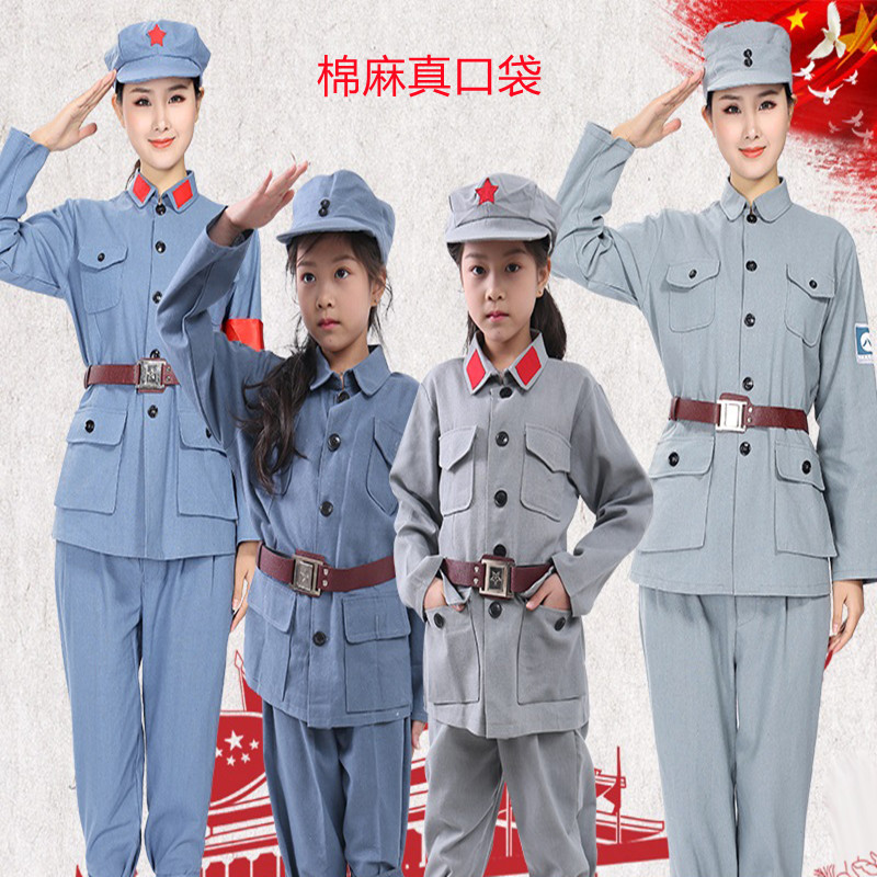 棉麻红军演出服成人军装儿童八路军表演服新四军男女军装合唱服装