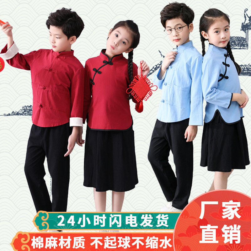 儿童民国风服五四青年装演出服男女童小学生中山装朗诵合唱表演服