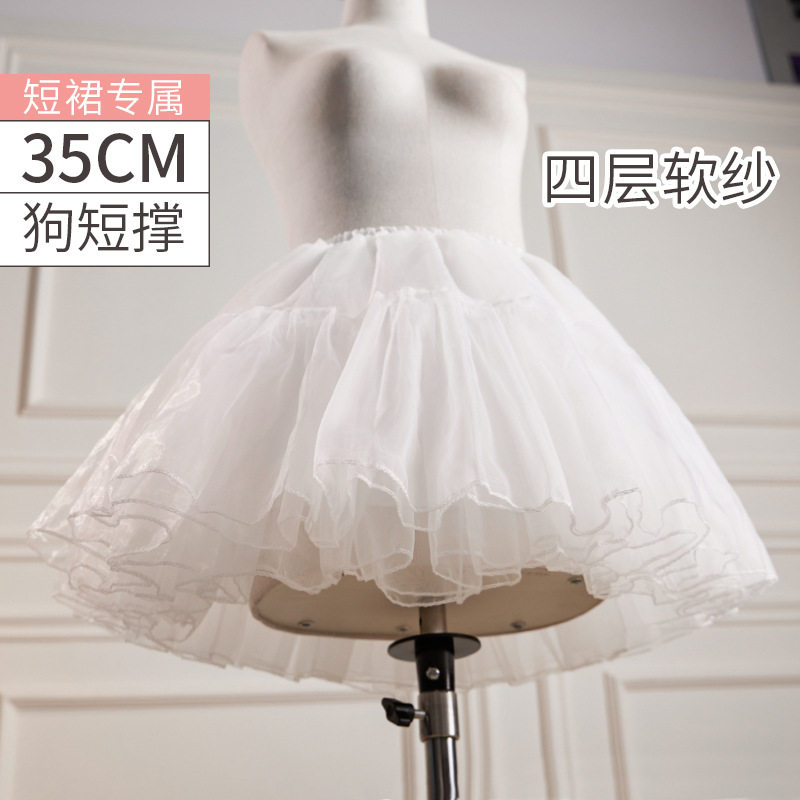 裙撑lolita暴力无骨四层软纱内搭洛丽塔短款云朵日常百搭蓬蓬衬裙