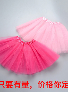 蓬蓬裙成人tutu裙网纱半身裙芭蕾舞蹈公主裙tutu裙40cm百褶裙欧美