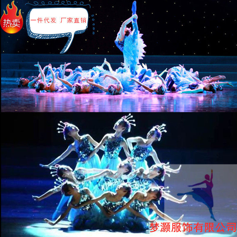 小荷风采傣族服少儿舞蹈服美人鱼演出服群舞卿卿鱼儿跃服表演服装