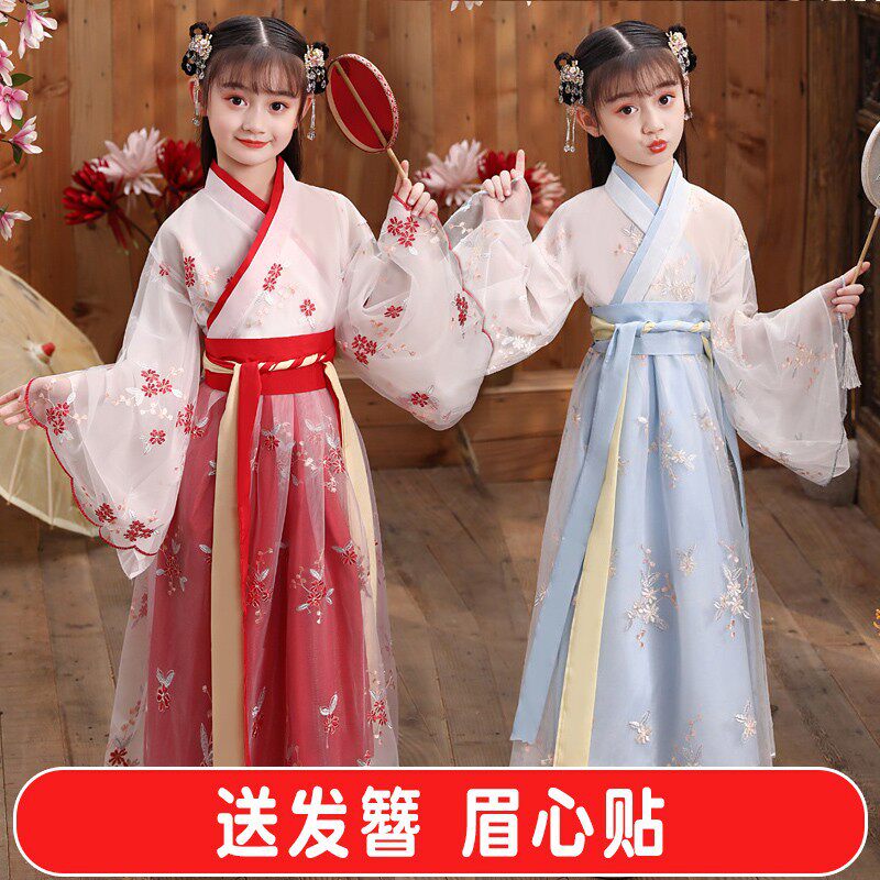 女童古装汉服秋装儿童春秋古风古筝演出服小女孩超仙襦裙秋季唐装