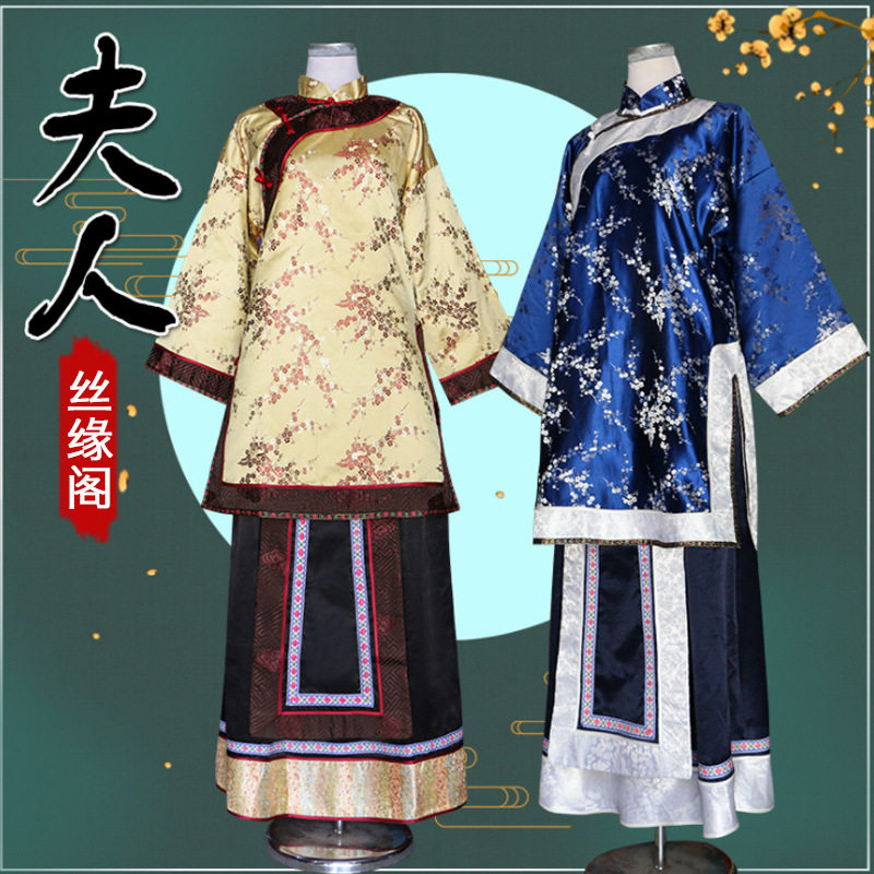 新款古装清朝夫人少奶奶服装民国风秀禾服中式平民舞台演出服新款