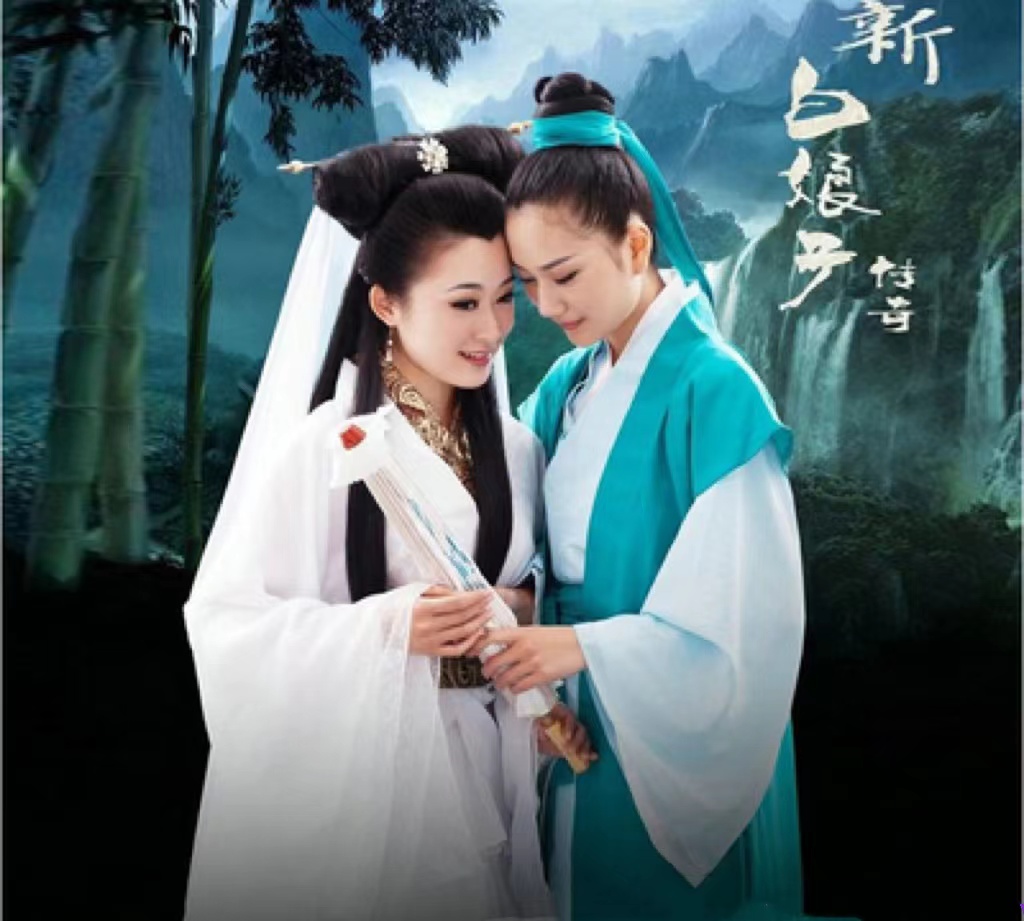 新白娘子传奇同款头饰法海白蛇许仙古装服装青城山下白素贞演出服