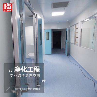 不老泡洁净板屋顶隔热板夹心泡沫板轻质隔墙板净化彩钢瓦楞岩棉板