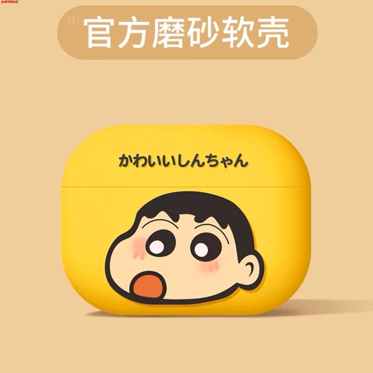 华强北ins风粉色史迪仔适用于airpods4代耳机壳airpods七代六代五代二代哆啦a梦ipods3硅胶airpods保护套