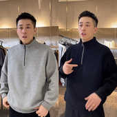 高档潮流宽松百搭休闲打底衫 秋冬新款 加绒肌理立领半拉链卫衣男士
