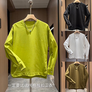 秋季新款衬衫袖潮流圆领卫衣男士高档简约宽松时尚百搭上衣打底衫