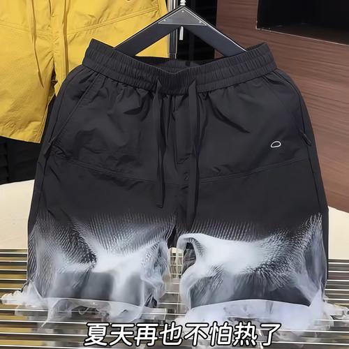 简约设计感网孔透气速干五分裤