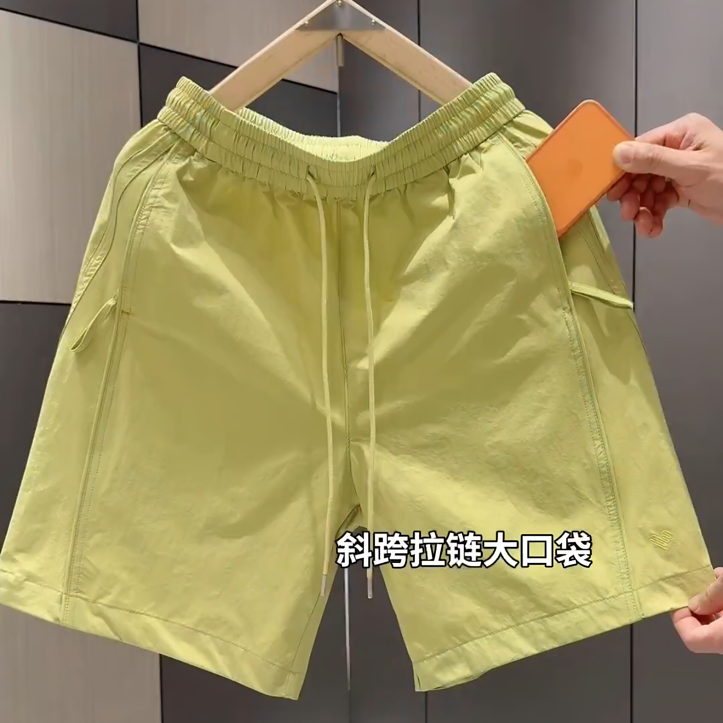 2026夏季糖果色速干运动短裤男高级感潮牌宽松百搭透气休闲五分裤