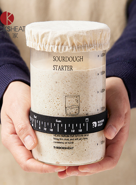 酵种发酵罐瓶鲁邦波兰种天然酵母培养皿容器带刻度加厚玻璃密封瓶