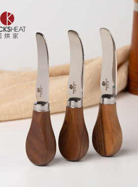 黄油牛油刀水果刮刀抹果酱奶酪刀抹面包小刀迷你果酱刀不锈钢抹刀