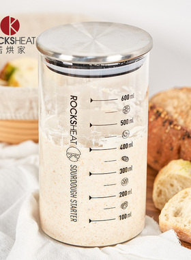 酵种发酵罐瓶鲁邦波兰种天然酵母培养皿容器带刻度加厚玻璃密封瓶