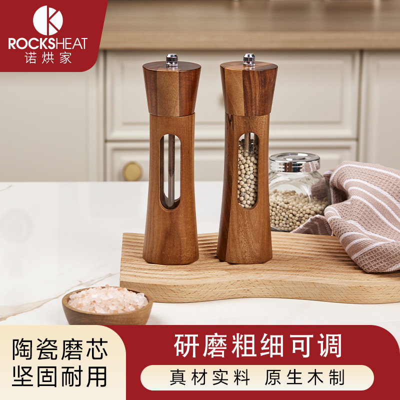 黑胡椒粒研磨器海盐花椒碎研磨瓶手动相思木质家用西餐调味佐料罐