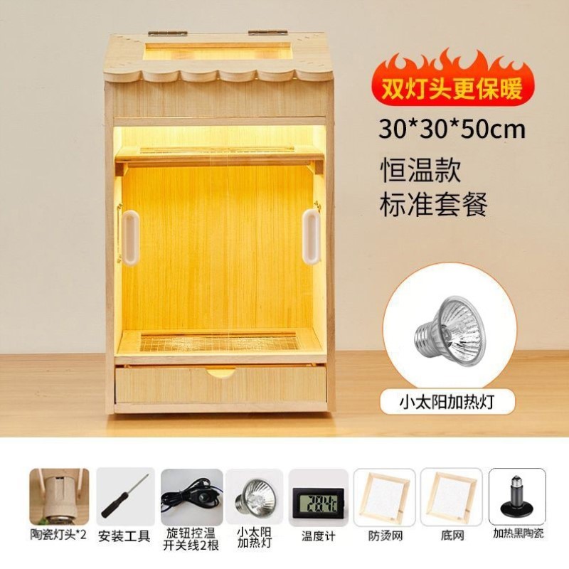 温控鸟笼鸟类取暖器睡觉家用便携专用笼子加温过冬鹦鹉保温箱虎皮