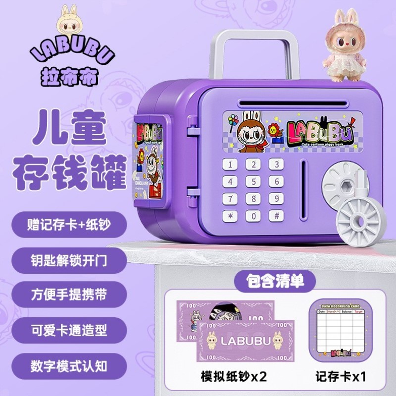 学生钱罐大容量暗藏玄机摆件家居零钱现代存钱罐酒柜新款成人童男