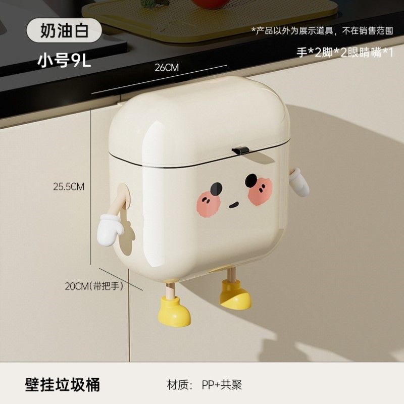 盖卫生间防水用窄感大号厕所壁挂式垃圾桶高级垃圾桶厨房缝带家用