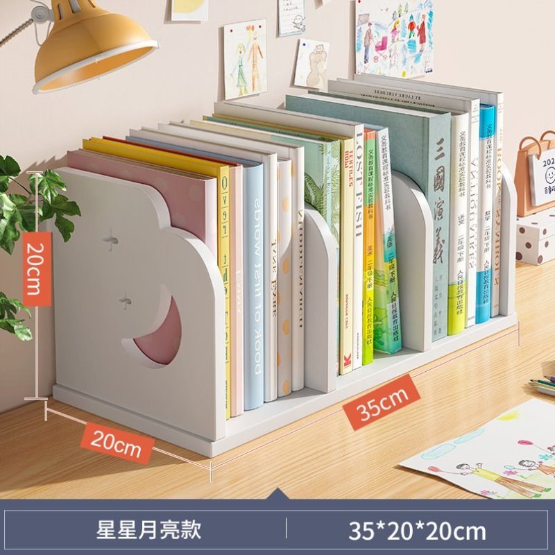 学生书架书桌课本简易儿童整理桌面办公室宿舍置物架架小收纳文件