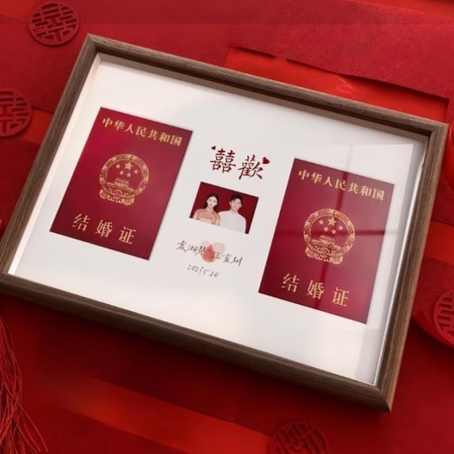 收纳道具拍照结婚证登记摆台装放领证照证书证件照创意摆件相框