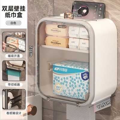 透明轻奢收纳盒卫生间厕所洗脸面巾倒挂纸巾盒高档壁挂式卷纸厨房